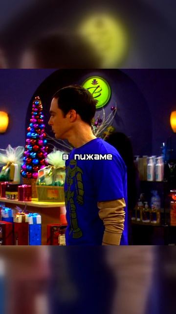 Теория Большого Взрыва | Шелдон в магазине косметики! 🧼🧴 Логика против лосьонов 😂😂