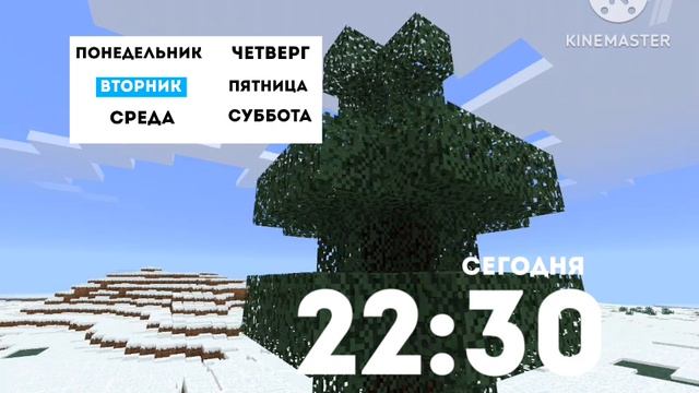 Первый канал