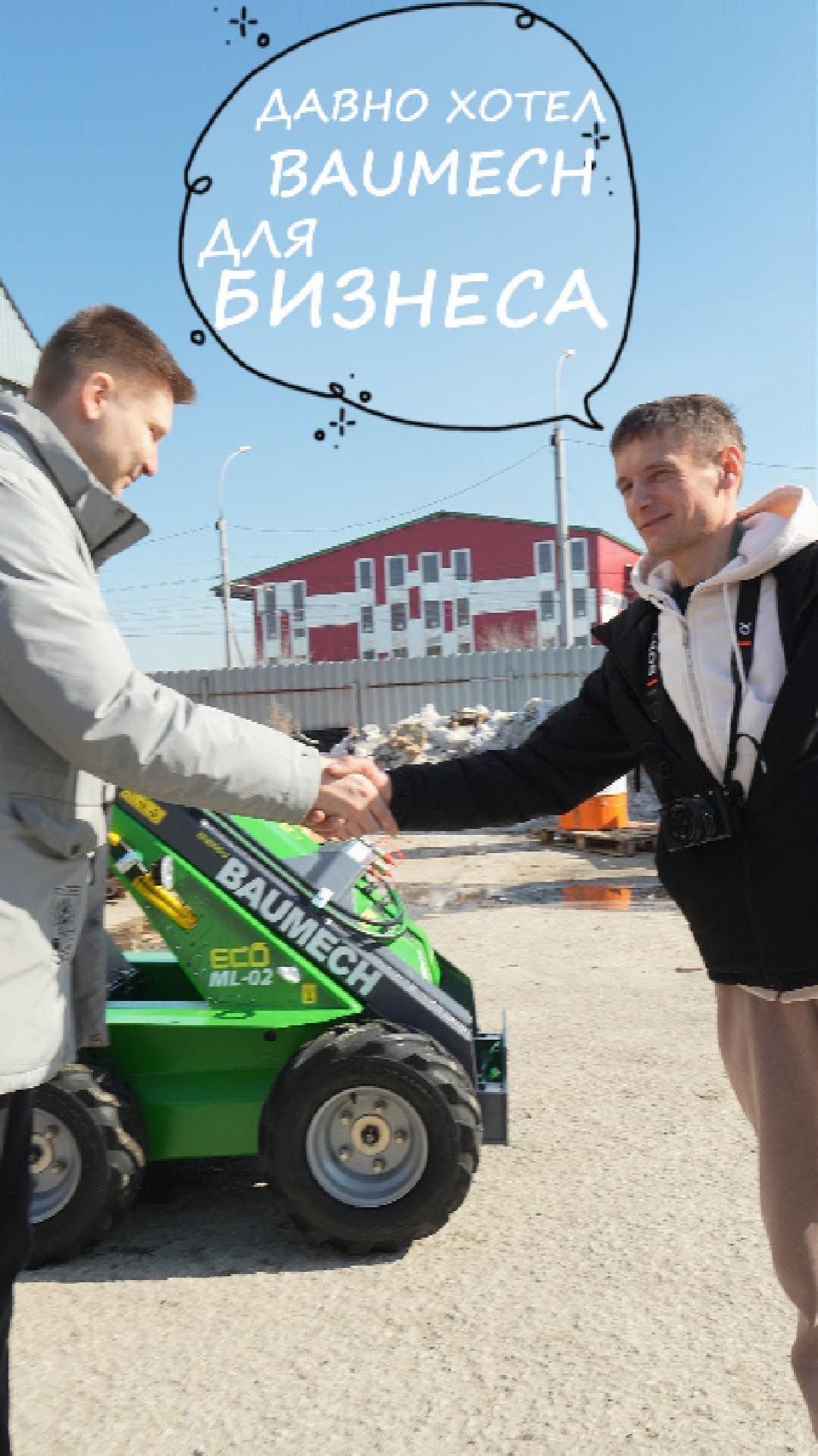 Показали клиенту наше производство🙂