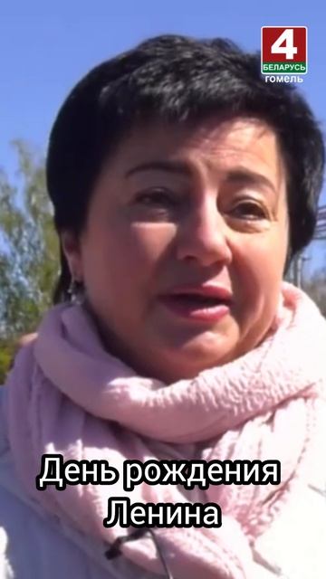 День рождения Ленина