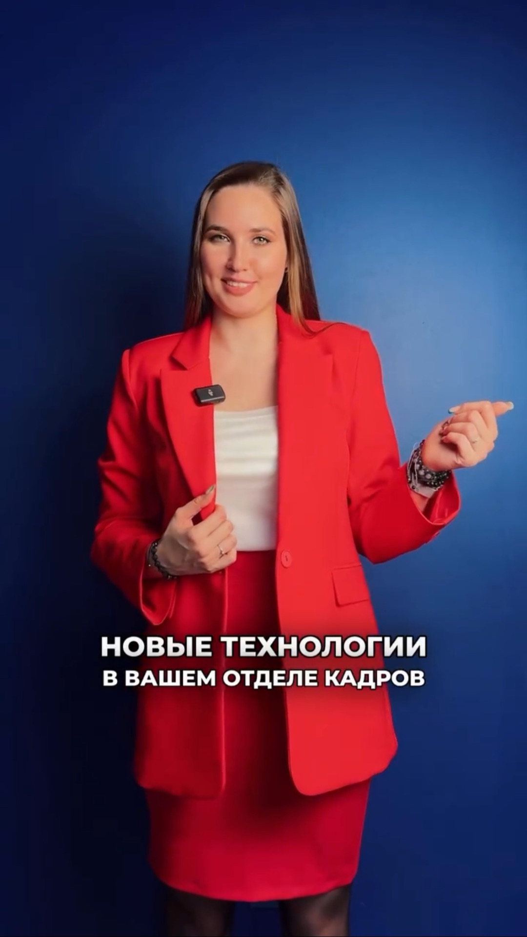 Новые технологии с ОКТИМА