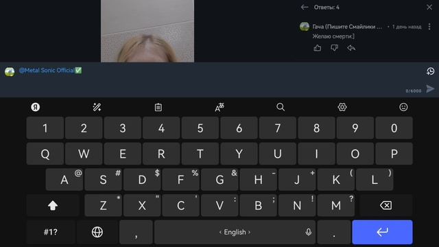 пока я смотрю уведомление делайте что хотите(видео для афк на 4 5 6 минут)