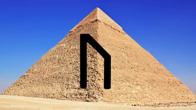 Uruz значение руны старшего футарка