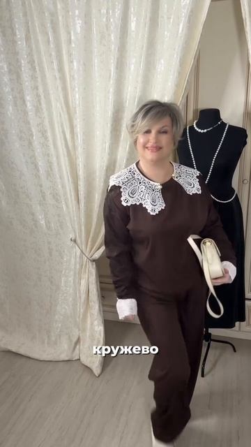 Плюс сайз образ с костюмом