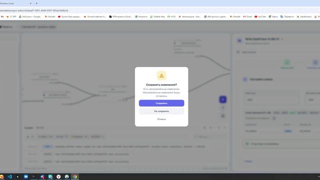 Выгрузка из Битрикс24 (DVT - Короткий пример инкрементальной выгрузки лидов