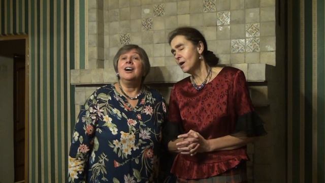 Радость душечка - Дуэт Елена Козлова и Татьяна Ляшенко