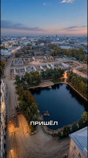 История Патриков