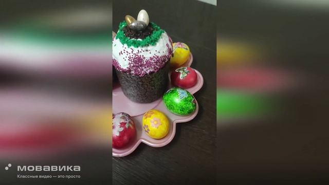 Пасха 2021-2024