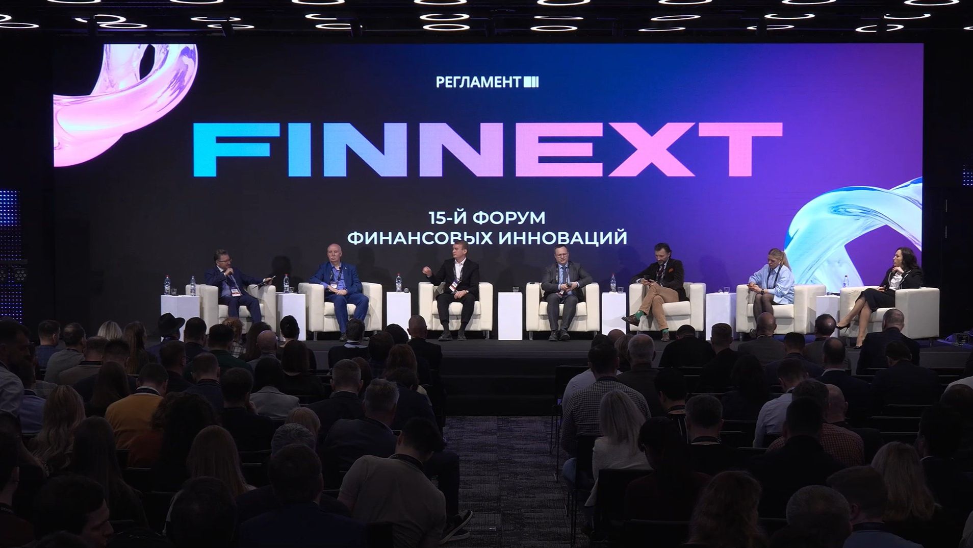 FINNEXT-2026 | Цифровой рубль: технические вызовы и регуляторные требования | Станислав Шилов