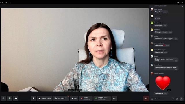 Практика Энергетическое Здоровье. Эндокринная система