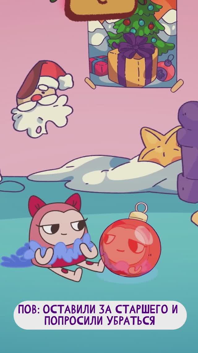 Спина к спине – минисерия-22