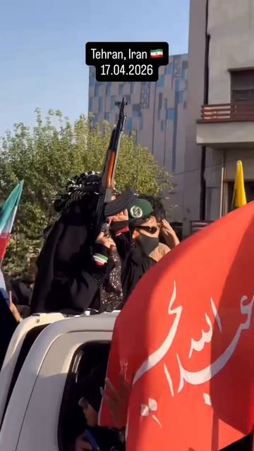 Женщины в Иране угнетены?