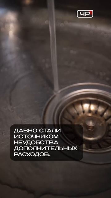 Горячую воду предлагают отключать максимум на несколько дней
