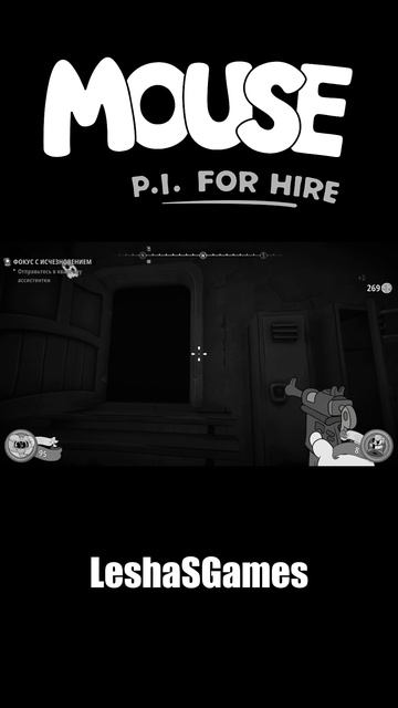 Mouse: P.I. for Hire. Играли?