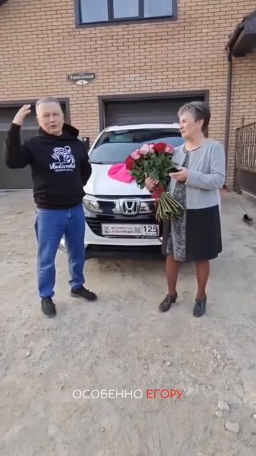 Отзыв о доставке машины