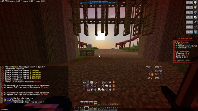 Minecraft 2026.04.22 - 20.13.44.05.DVR