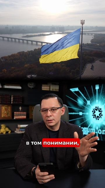 Последствия майдана