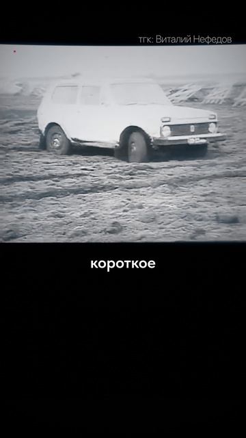 Почему НИВА проходит ВЕЗДЕ? автомобиль купитьмашину нива