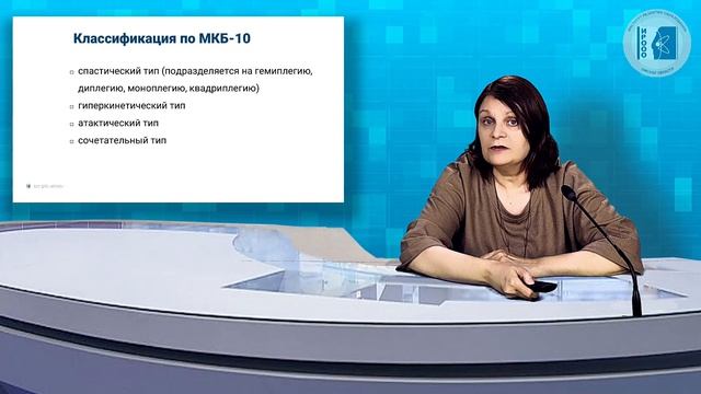 Логинова Н.Э. Обучение и воспитание детей с  НОДА