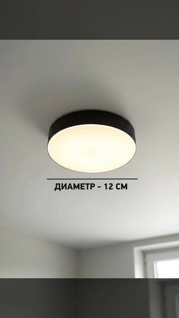 L1956 TABLET 3000K BLACK, LED 12Вт