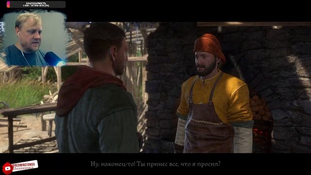 Новый путь ВОИНА! Заходи ко мне!  Kingdom Come: Deliverance #Инжиржих #kingdomcomedeliverance
