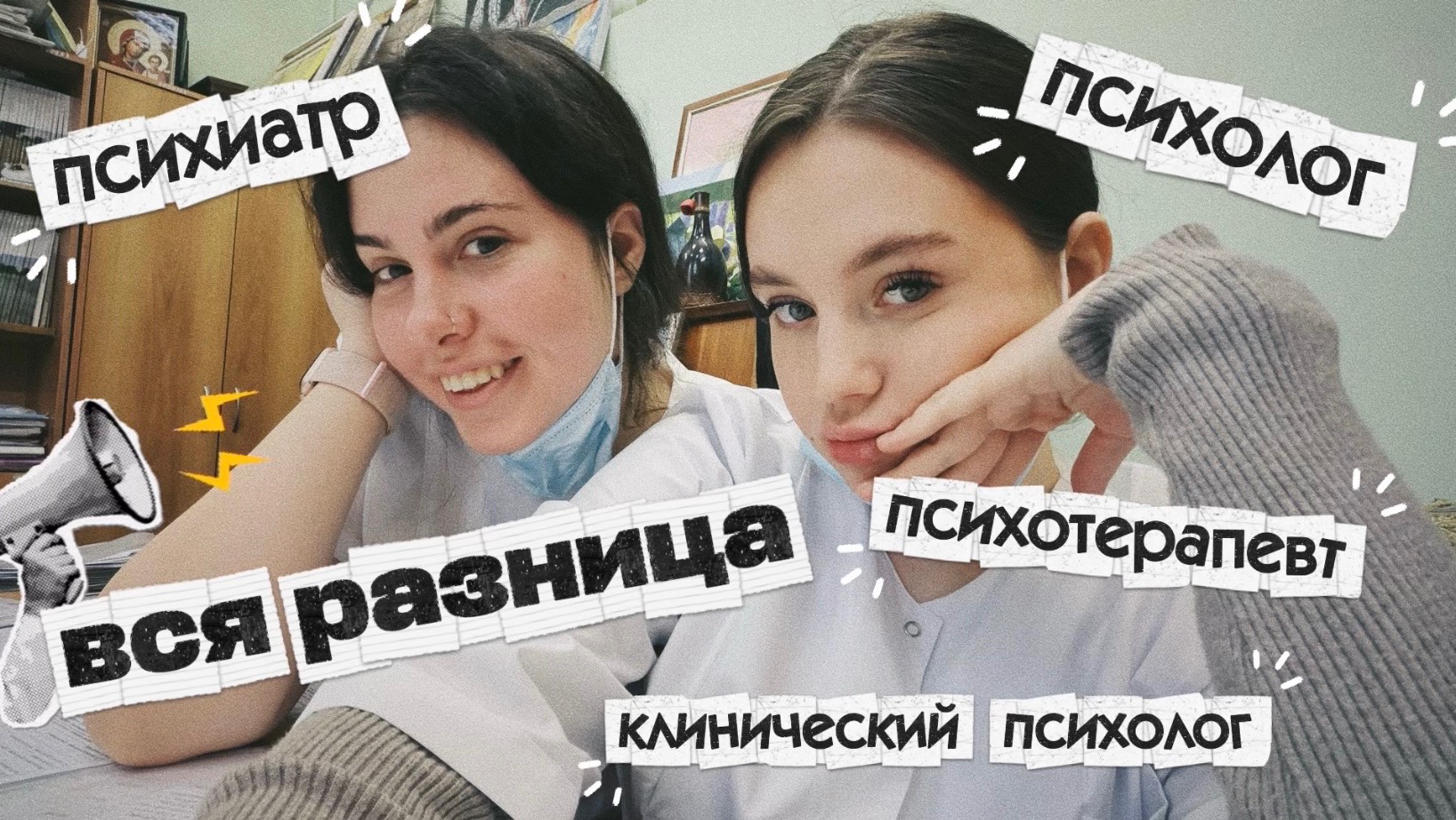 полный гайд по специалистам