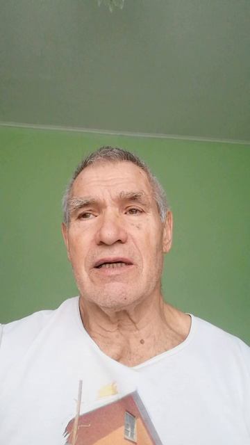 Дорофеев В.Г. Слово Божье