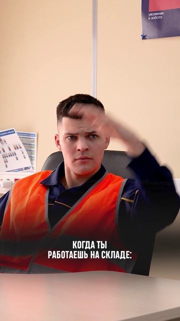 Если тоже решаете вопросы через «хэй», ставьте лайк и делитесь в комментариях, кем работаете 😄