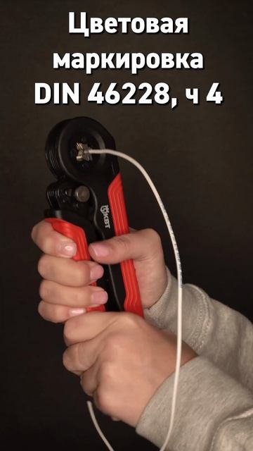 Набор втулочных наконечников НШВИ К-1490-1 КВТ 105673