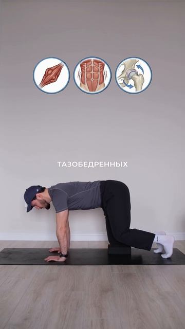 Снять боль в пояснице можно за минуты