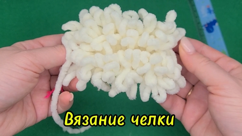 Вязание чёлки овечки