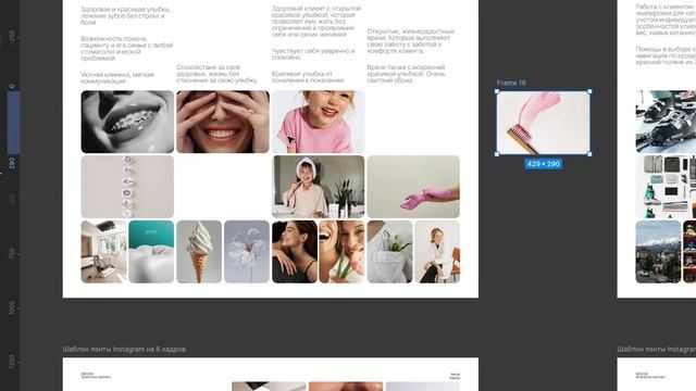 WD&Комментарии по ДЗ — #11