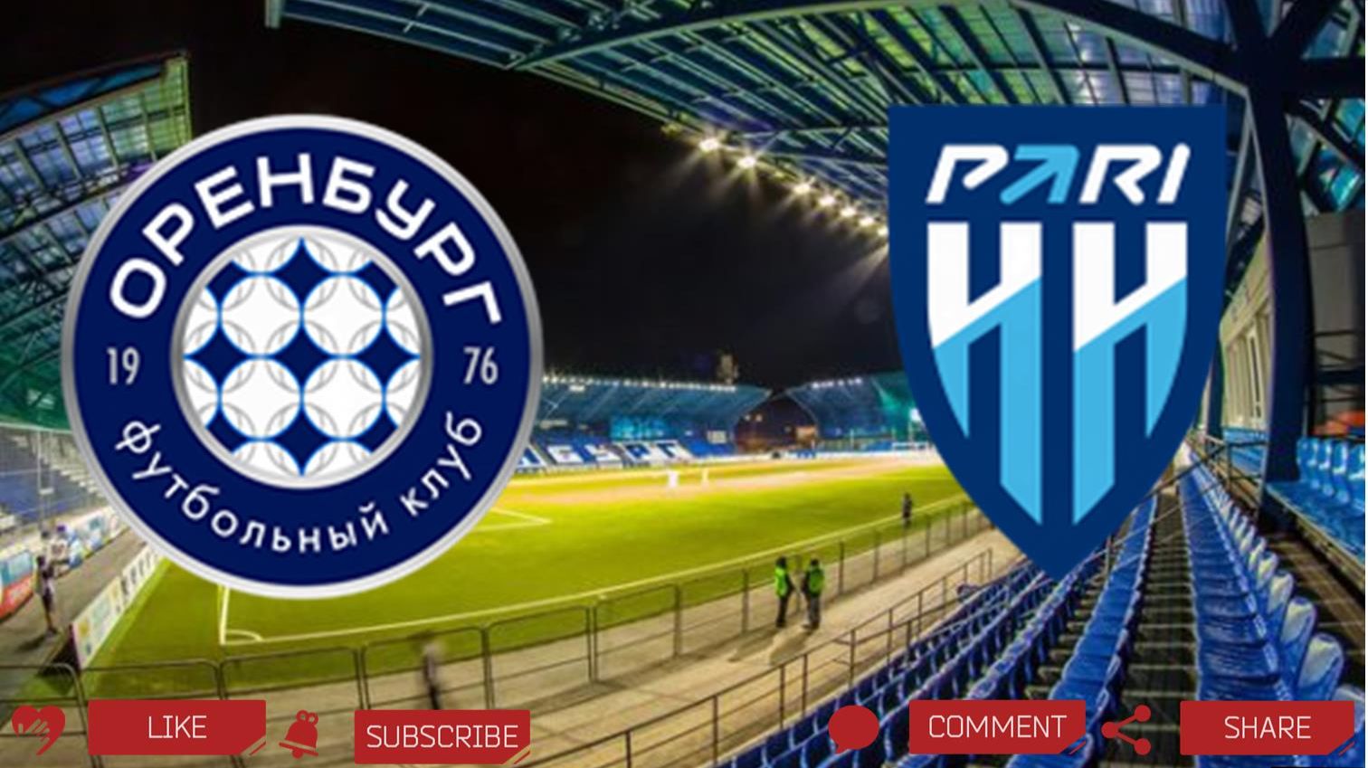 Оренбург - Пари НН