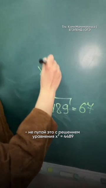 УДИВИЛА 🤯 Забирай ПОЛЕЗНЫЕ ФАЙЛЫ в моем тгк в шапке канала #базоваяматематика