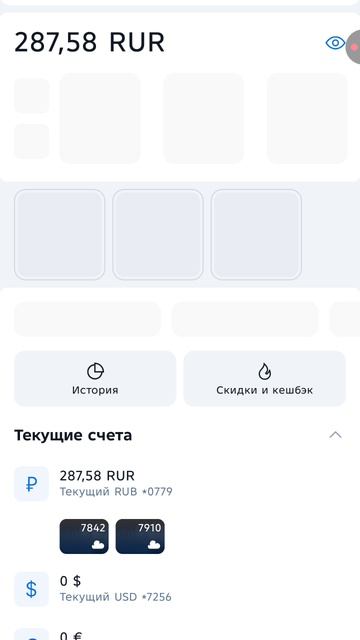 СОСТОЯНИЕ ОТ ПОКУПКИ МОИХ ЦЕННЫХ БУМАГ В ПРИЛОЖЕНИИ СБЕР-ИНВЕСТИЦИИ ЭФИР ДО 22.04.2026Г. 10:25:52