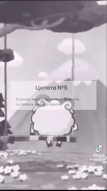 а ведь правда