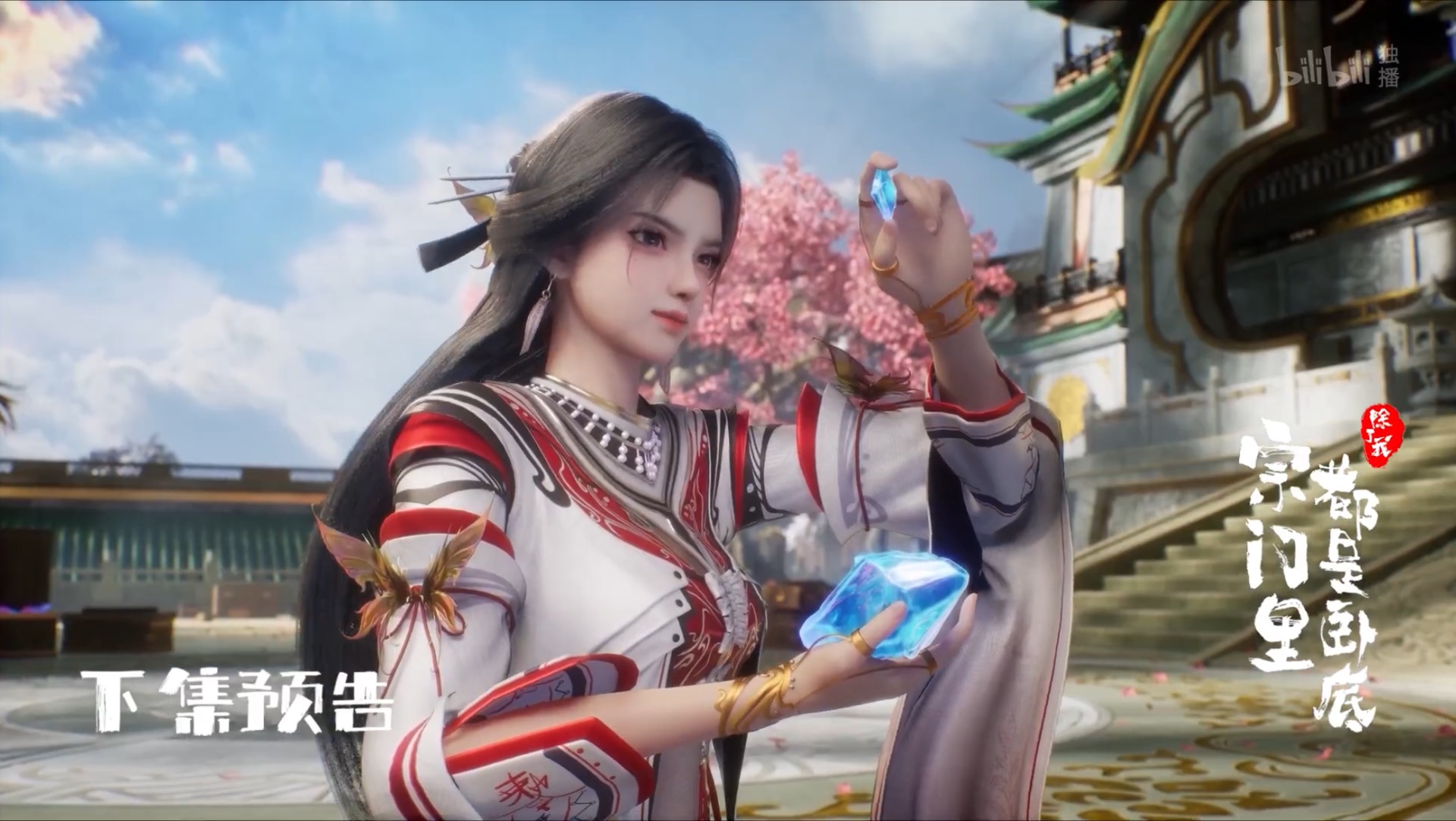 Все в клане под прикрытием кроме меня - 146 серия (превью)