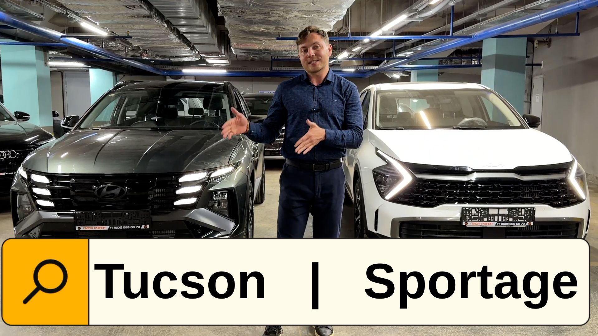 Hyundai TUCSON и KIA SPORTAGE разбираемся в чём отличия.