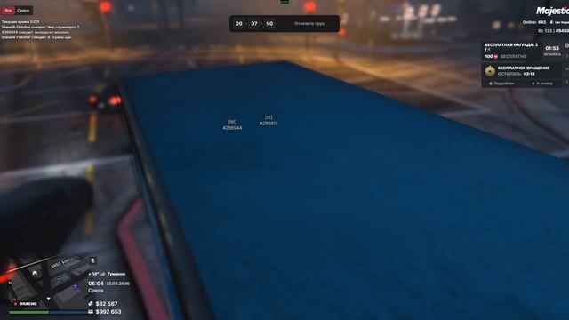 Grand Theft Auto V 2026.04.22 - 05.05.15.13.DVR