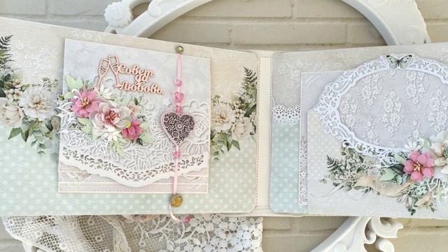 Свадебный альбом №278 