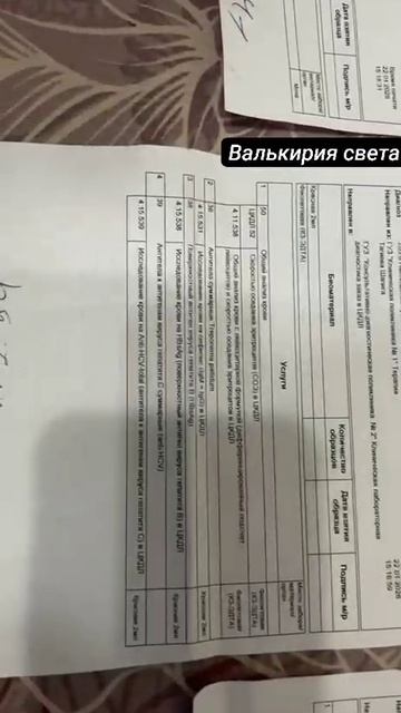 VID_20260224_231357_290.mp4