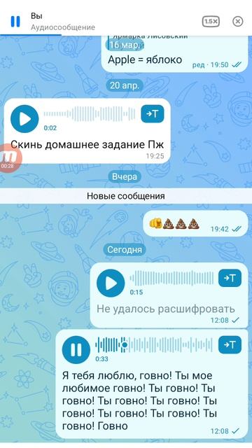 Ты г**** если не Поставь лайк🤬