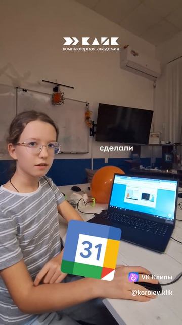 Проект нашей ученицы!🚀