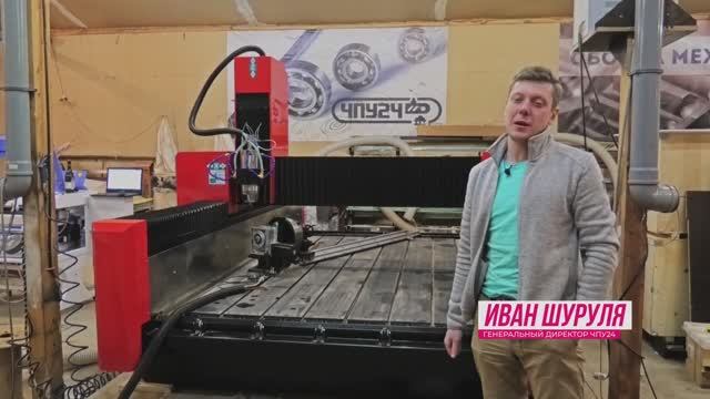 ЧПУ фрезерный станок по камню. Фрезеровка, обработка гранита, мрамора, кирпича, камня. cnc stone