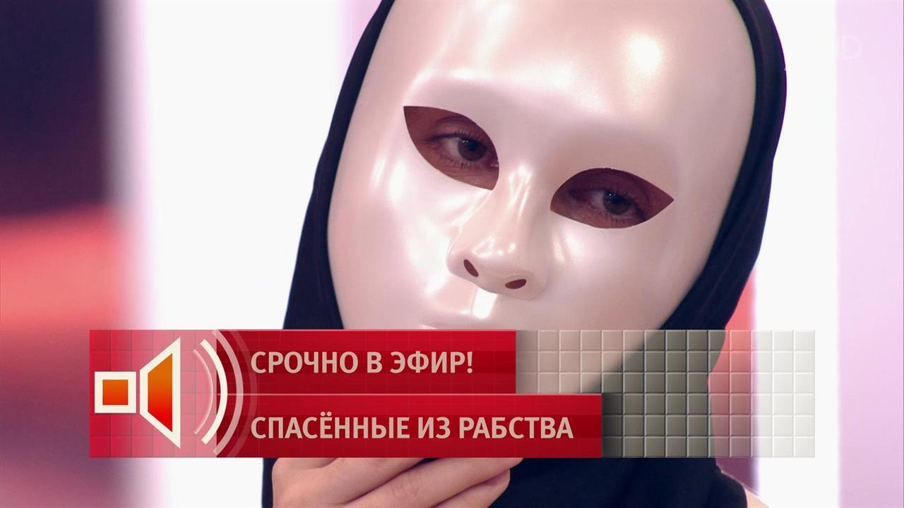 Крики, бутылки по 100 литров и электрошокер: экс-пленница о наказаниях в скам-центре в Мьянме