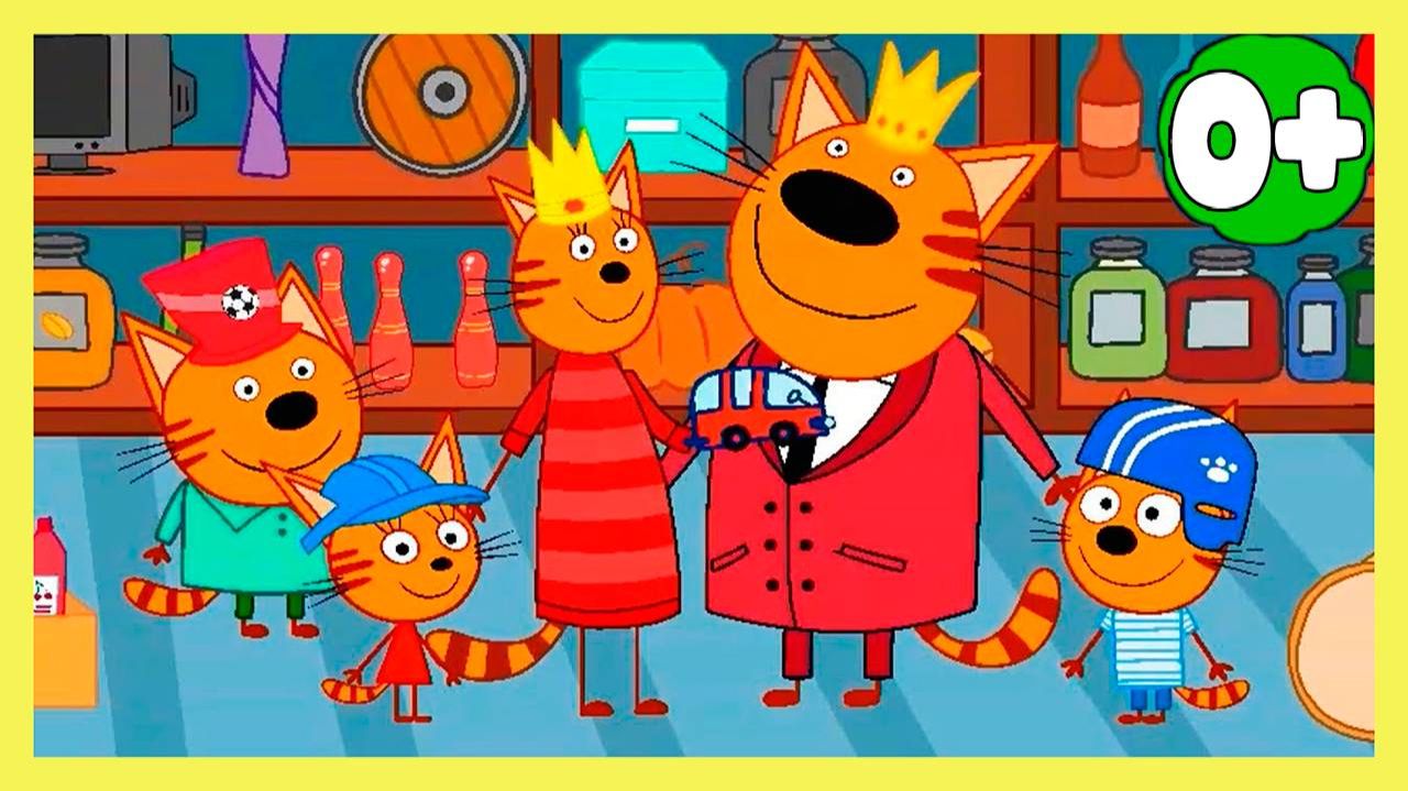 Три Кота — Мультфильм для Детей | Сборник Приключений | Три Кота Мультик Смотреть | Развивающая Игра