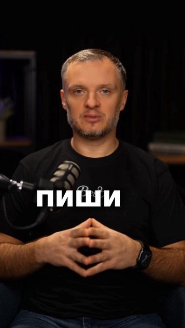 ⚡Пиши ЗАЩИТА в комментариях и забирай гайд с секретными настройками безопасности