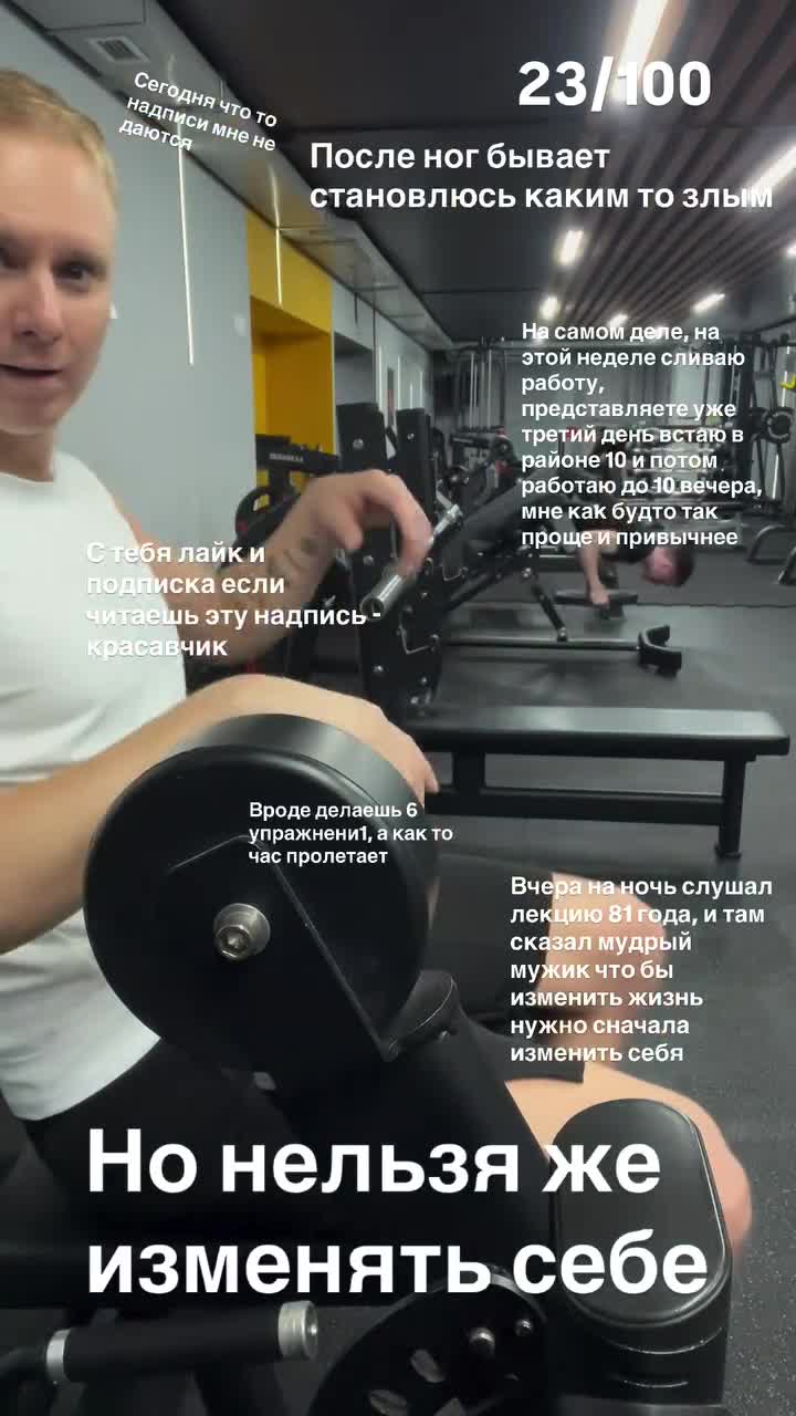 😍 Вам всегда, есть что сказать 👇 @likvp