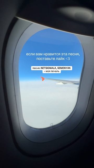 NETSIGNALA, SEMENYAK – моя печаль (Shorts) | Тгк: semenyak