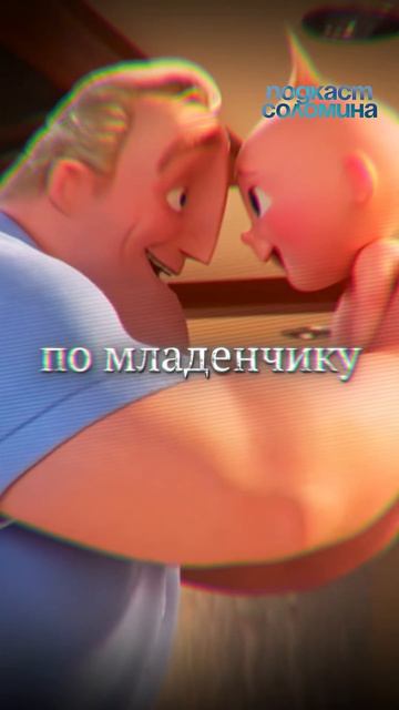 Сколько энергии нужно Мозгу? | Глеб Соломин, Михаил Никитин